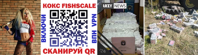 Cocaine Перу  гидра рабочий сайт  Надым  наркошоп 