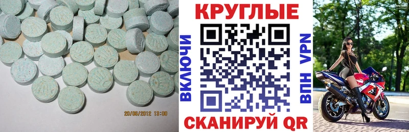 OMG как войти  купить закладку  Надым  Экстази 300 mg 