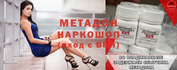 2c-b Беломорск