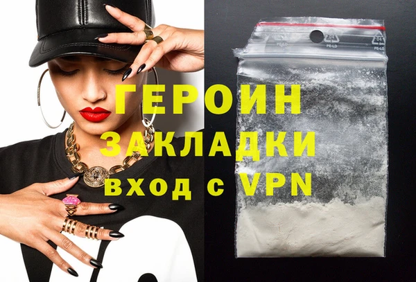 молекула духа Белокуриха