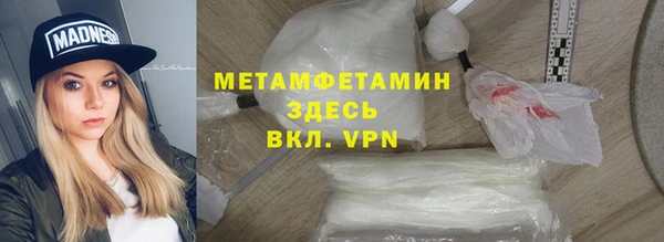 2c-b Беломорск