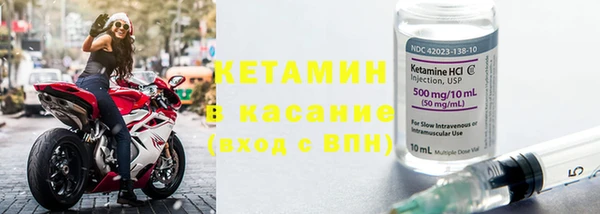 марки lsd Белоозёрский