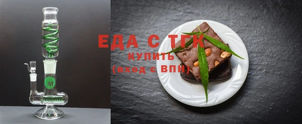 молекула духа Белокуриха