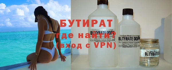 молекула духа Белокуриха