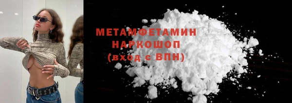 молекула духа Белокуриха