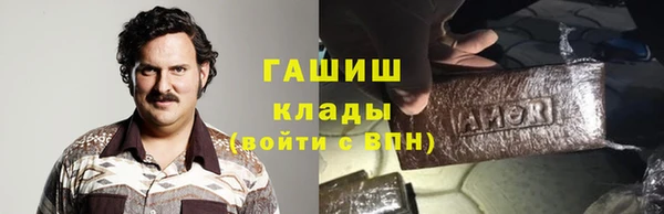 марки lsd Белоозёрский