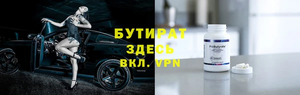 2c-b Беломорск