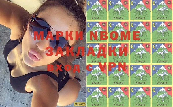 марки lsd Белоозёрский