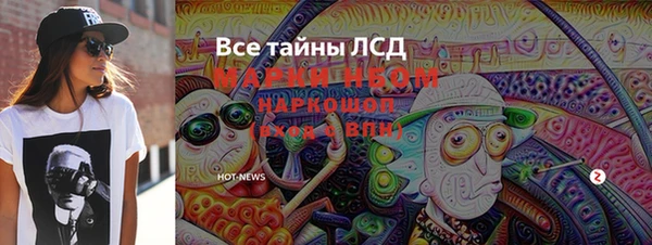 марки lsd Белоозёрский