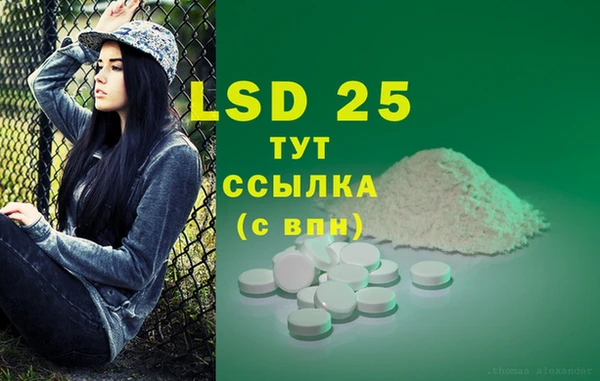2c-b Беломорск