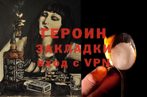 молекула духа Белокуриха