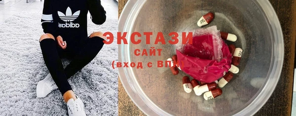 марки lsd Белоозёрский