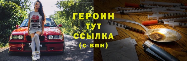 марки lsd Белоозёрский