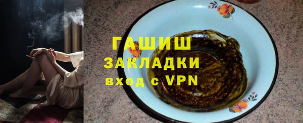 2c-b Беломорск