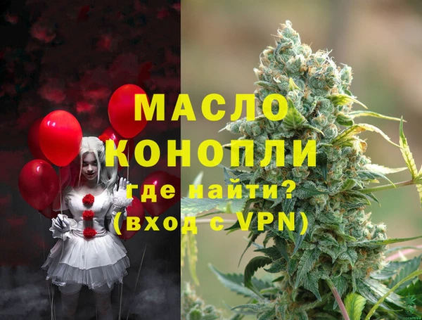 молекула духа Белокуриха
