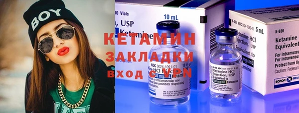 молекула духа Белокуриха