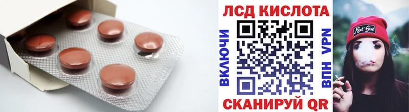 LSD-25 экстази кислота  купить наркотики цена  Надым 