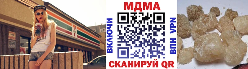 МДМА кристаллы  omg как войти  Надым 