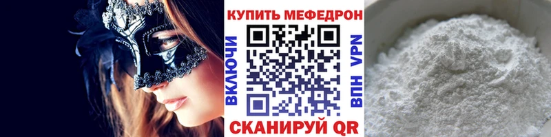 купить   Надым  МЯУ-МЯУ мяу мяу 