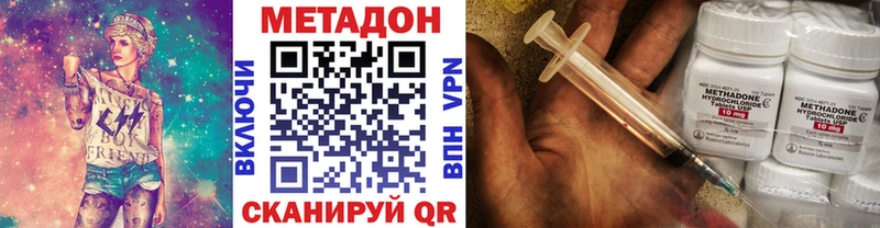 сайты даркнета как зайти  Надым  Метадон methadone 