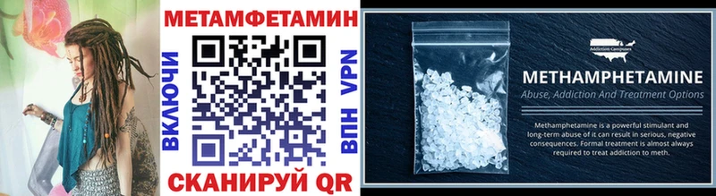 Метамфетамин витя  наркошоп  Надым 