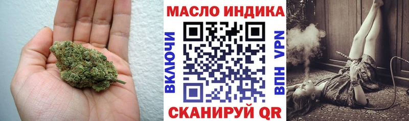 ТГК Wax  даркнет сайт  блэк спрут ССЫЛКА  Надым 